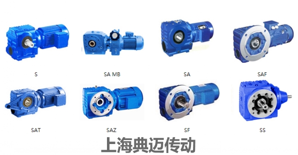 S系列斜齒輪蝸輪蝸桿減速機安裝方式